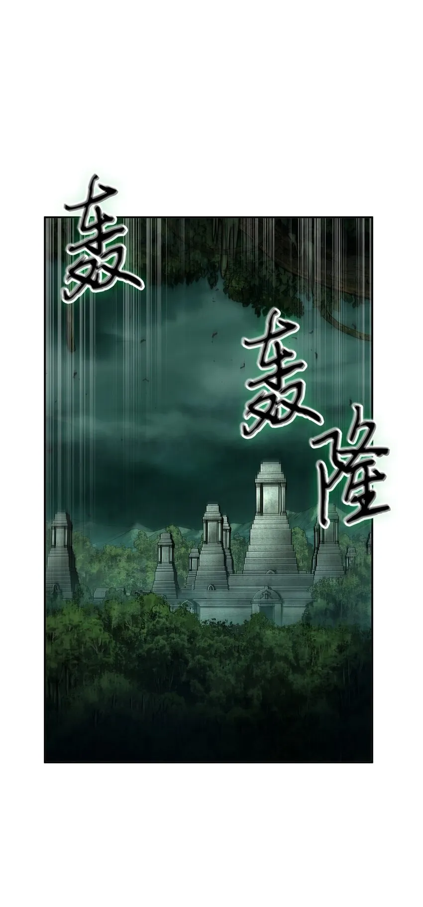 340 大获全胜 第2页
