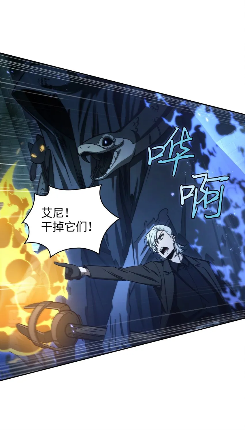 340 大获全胜 第4页