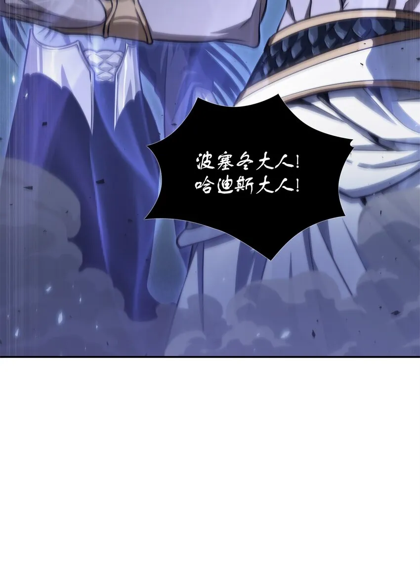 340 大获全胜 第15页