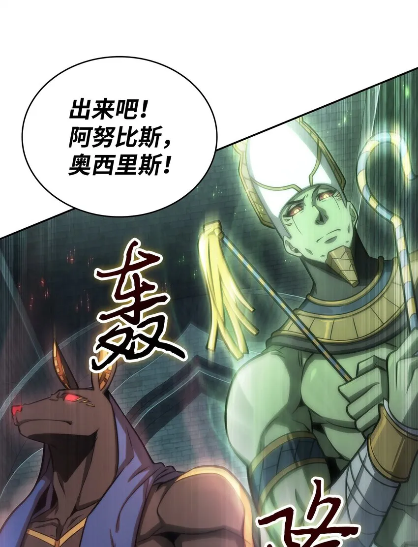 340 大获全胜 第17页