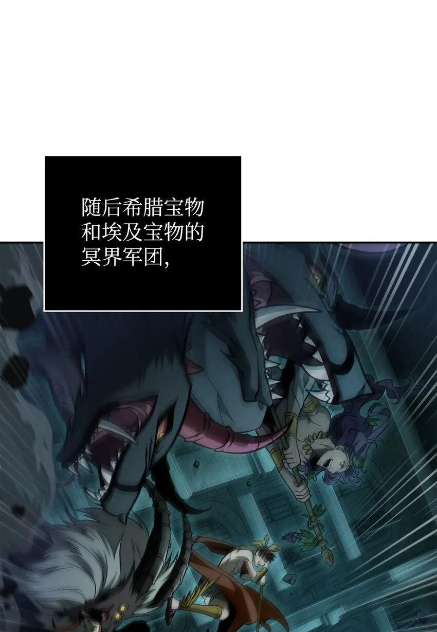 340 大获全胜 第24页