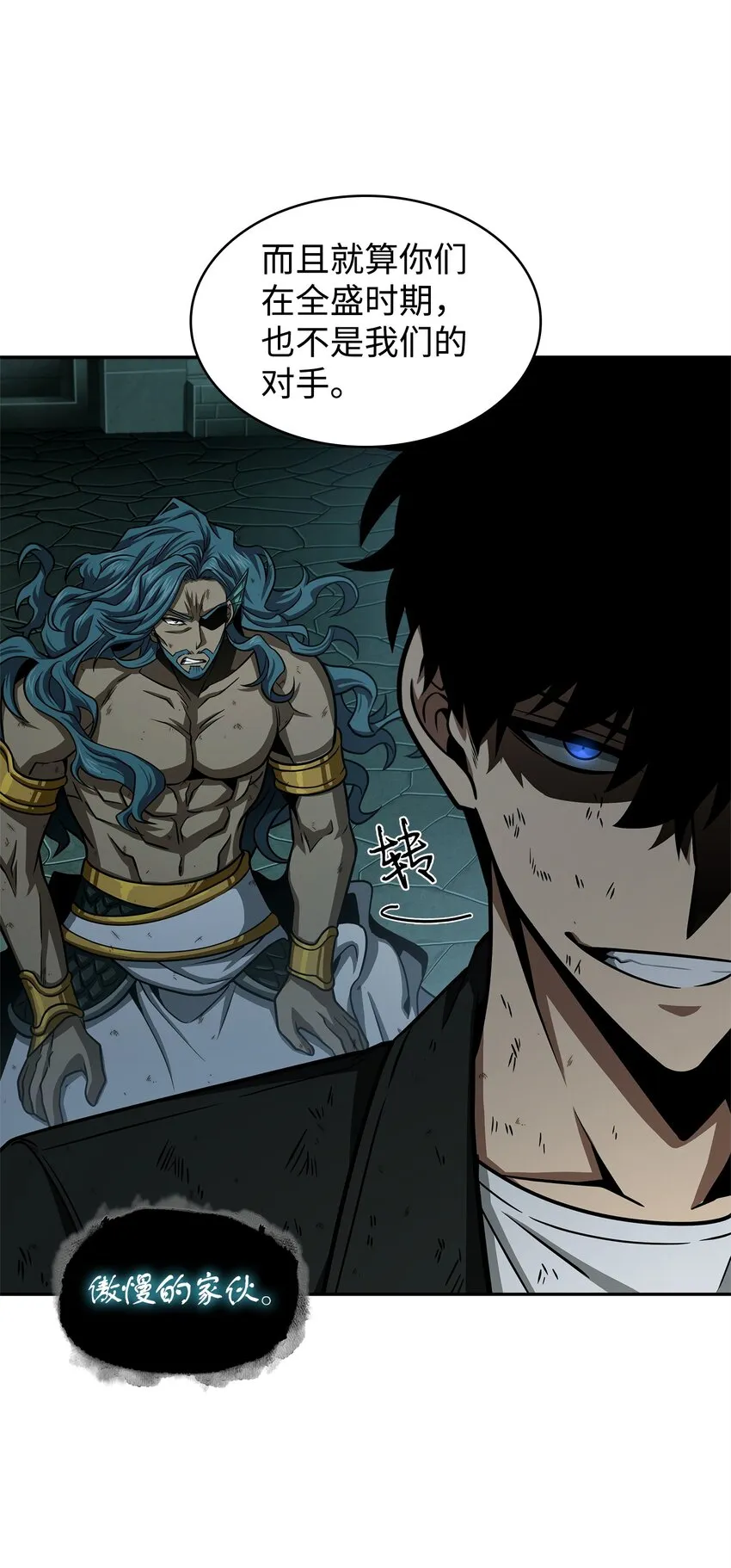 340 大获全胜 第31页