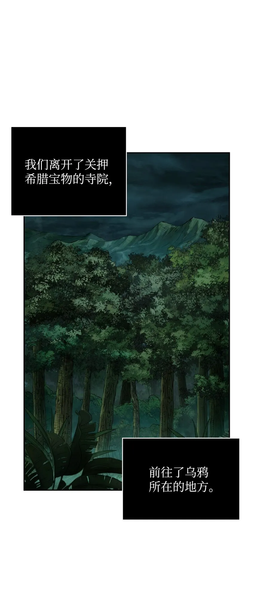 340 大获全胜 第35页
