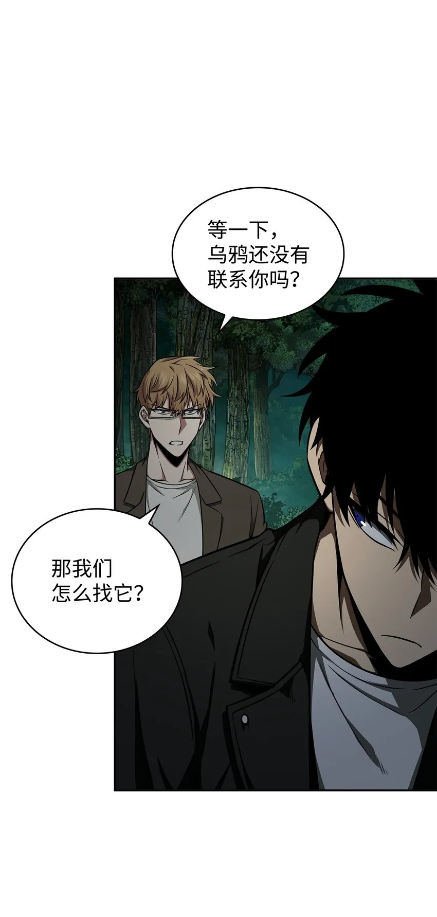 340 大获全胜 第47页