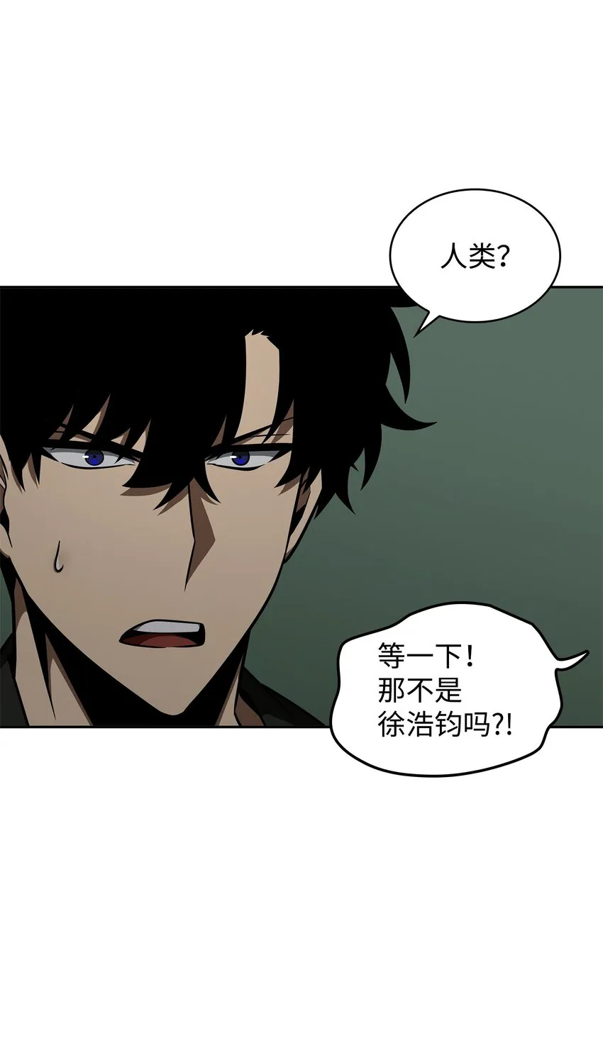 340 大获全胜 第54页