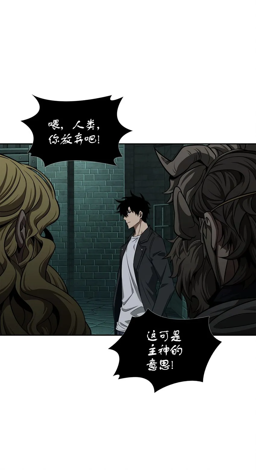 339 协商破裂 第6页