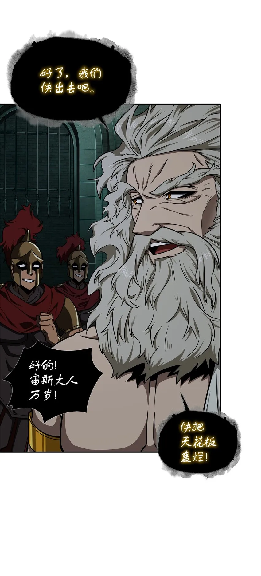 339 协商破裂 第7页