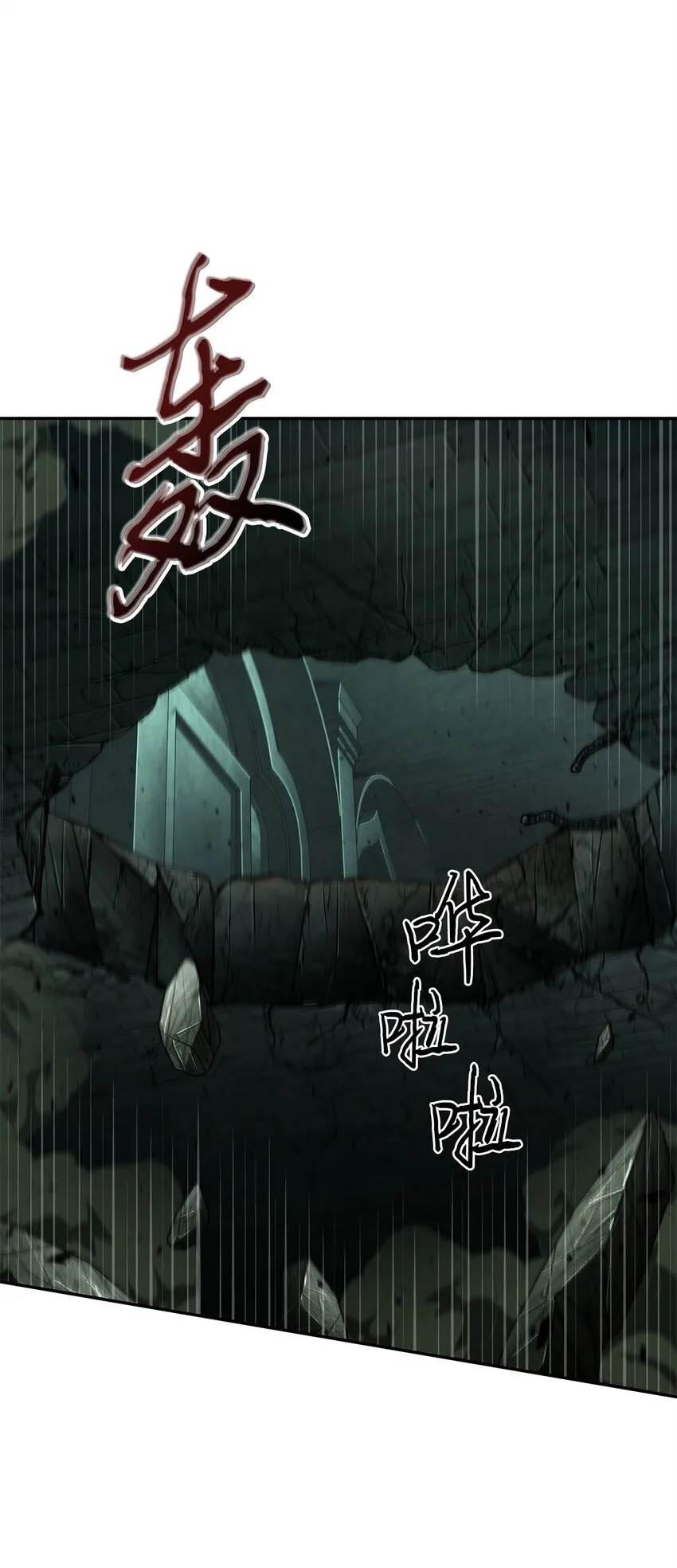 339 协商破裂 第8页