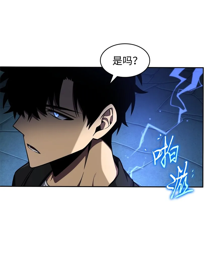 339 协商破裂 第11页