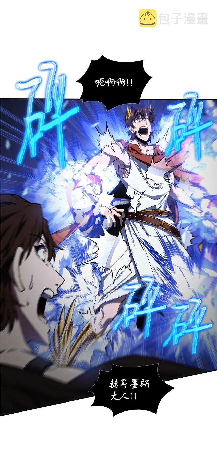 339 协商破裂 第12页
