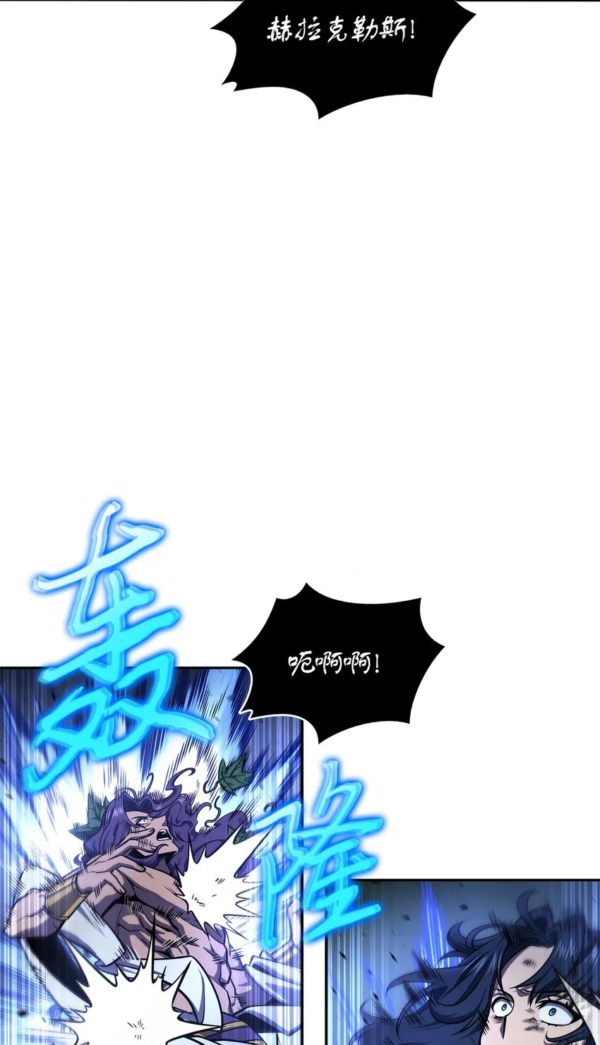 339 协商破裂 第15页