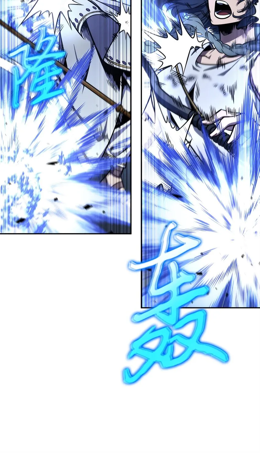 339 协商破裂 第16页