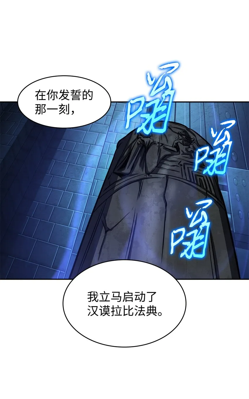 339 协商破裂 第22页