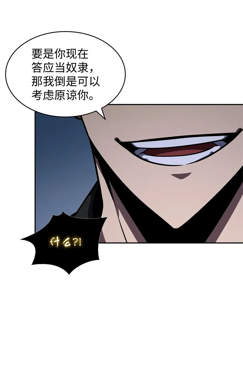 339 协商破裂 第24页