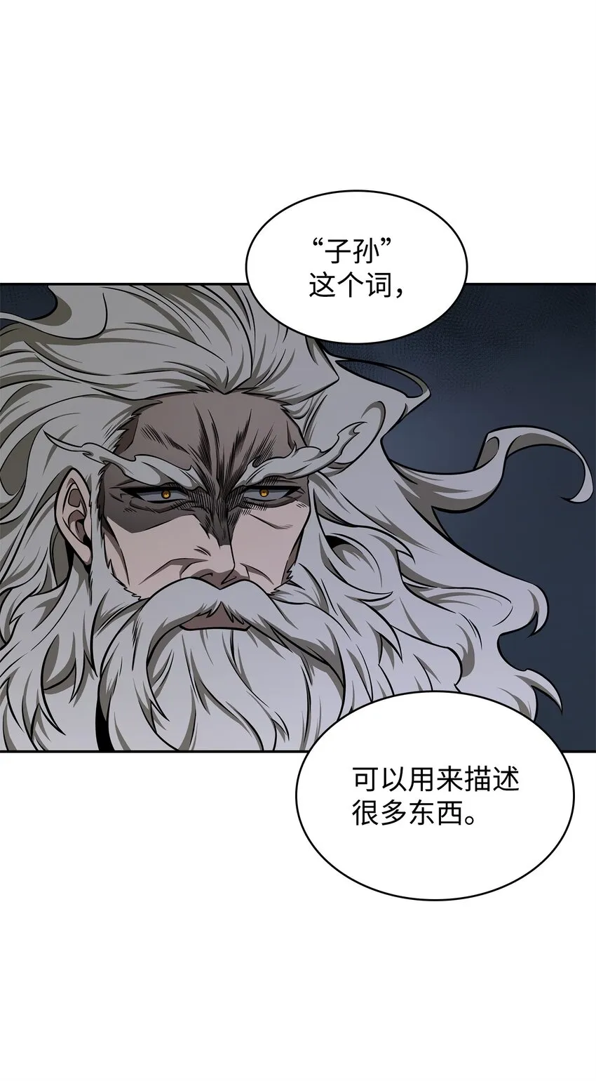 339 协商破裂 第27页