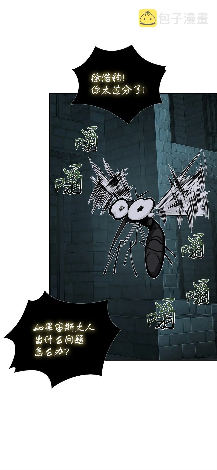 339 协商破裂 第32页