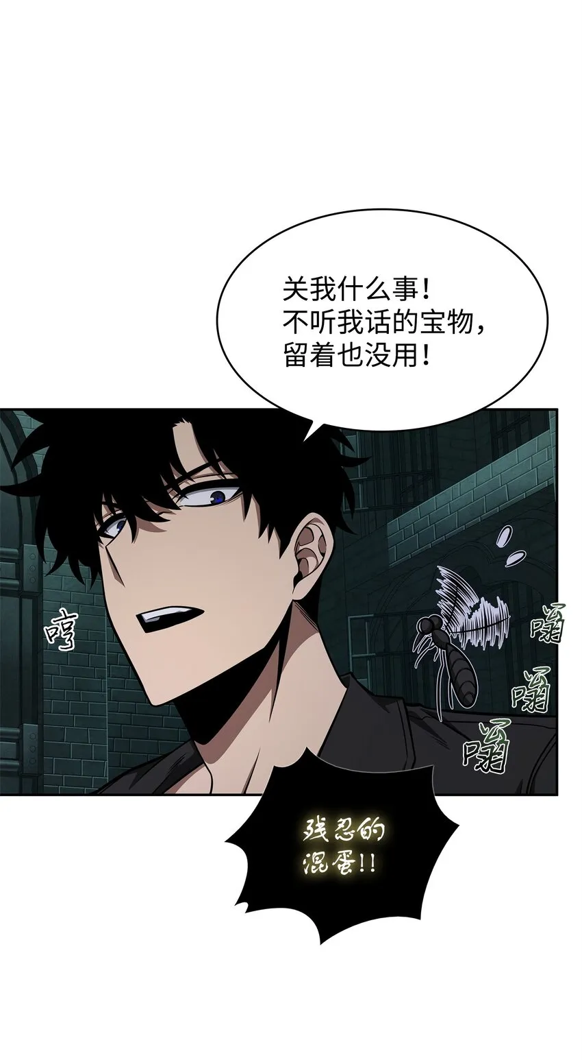 339 协商破裂 第33页