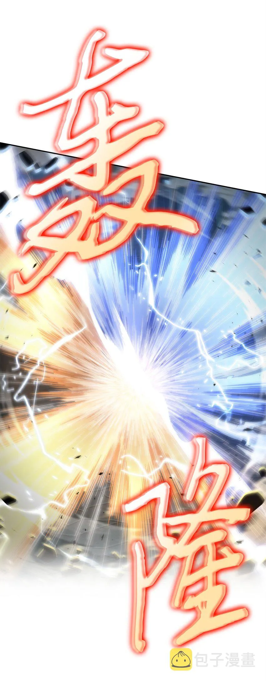 339 协商破裂 第38页