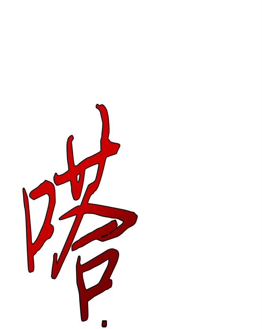 339 协商破裂 第42页