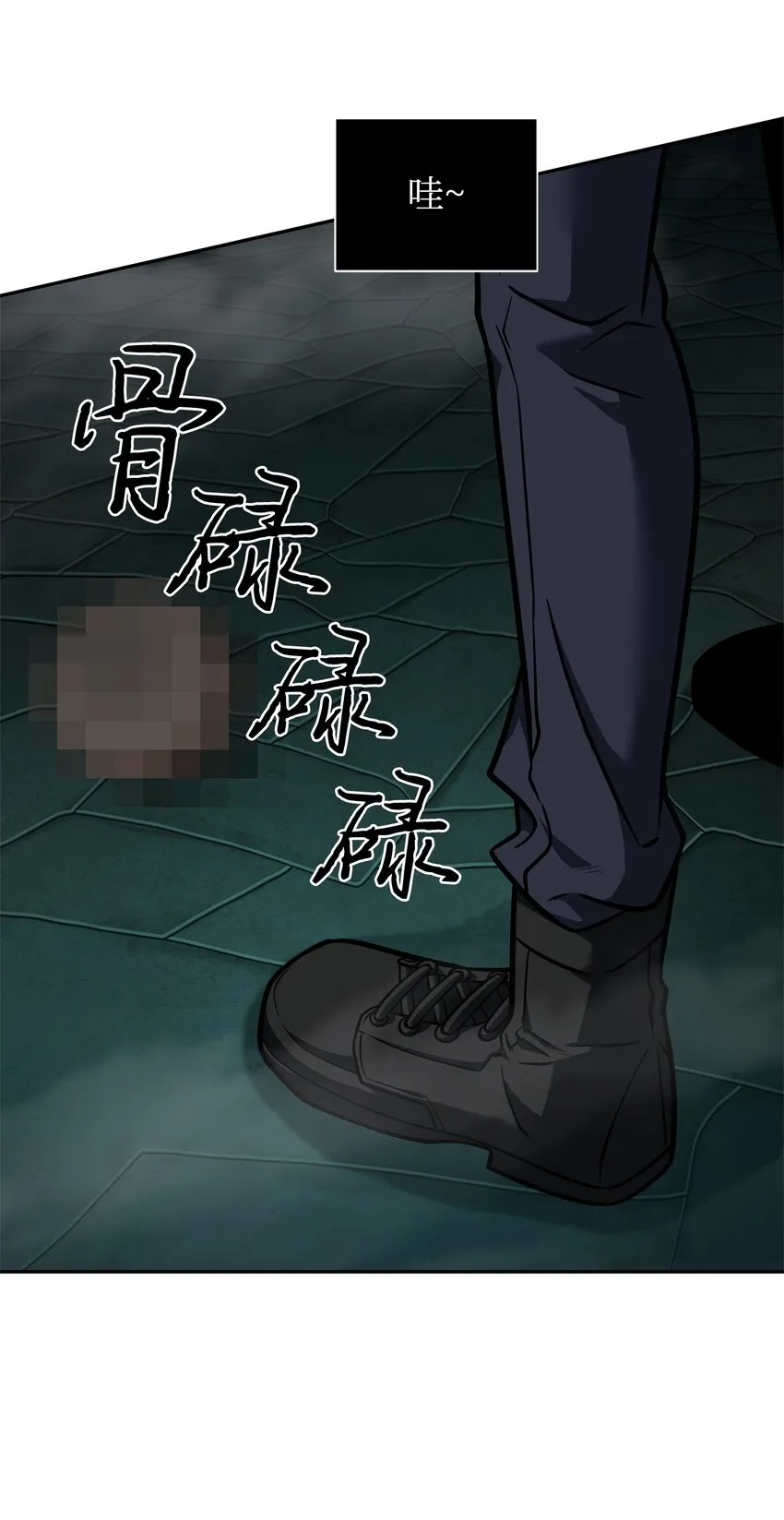 339 协商破裂 第44页