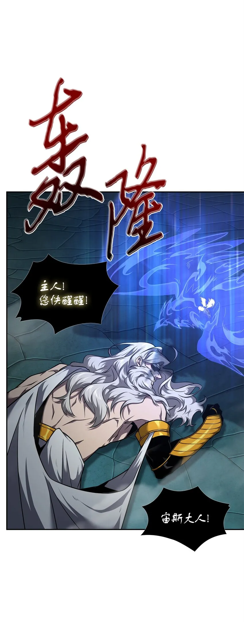 339 协商破裂 第45页