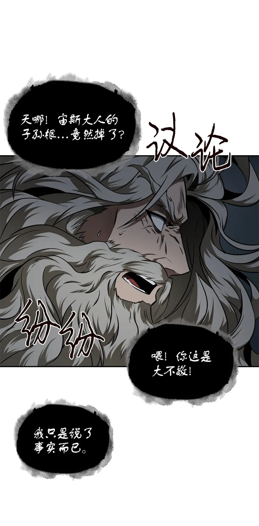 339 协商破裂 第46页