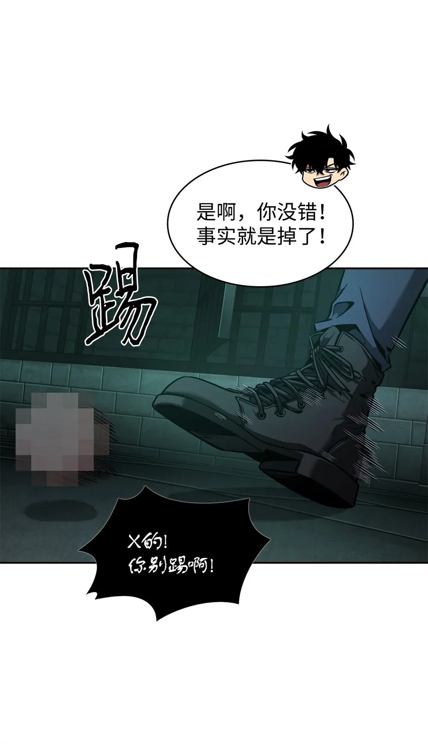339 协商破裂 第47页