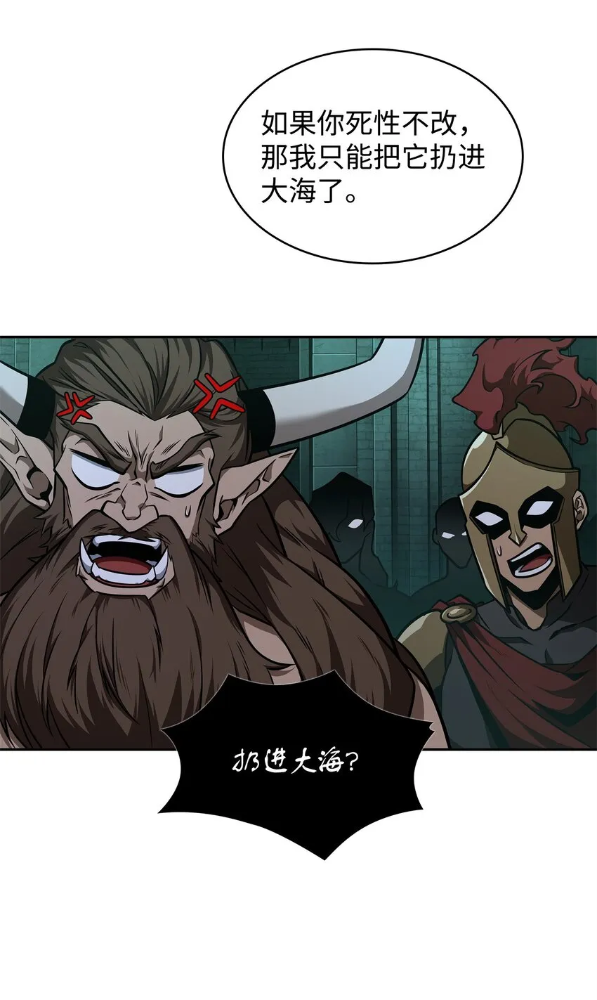 339 协商破裂 第49页