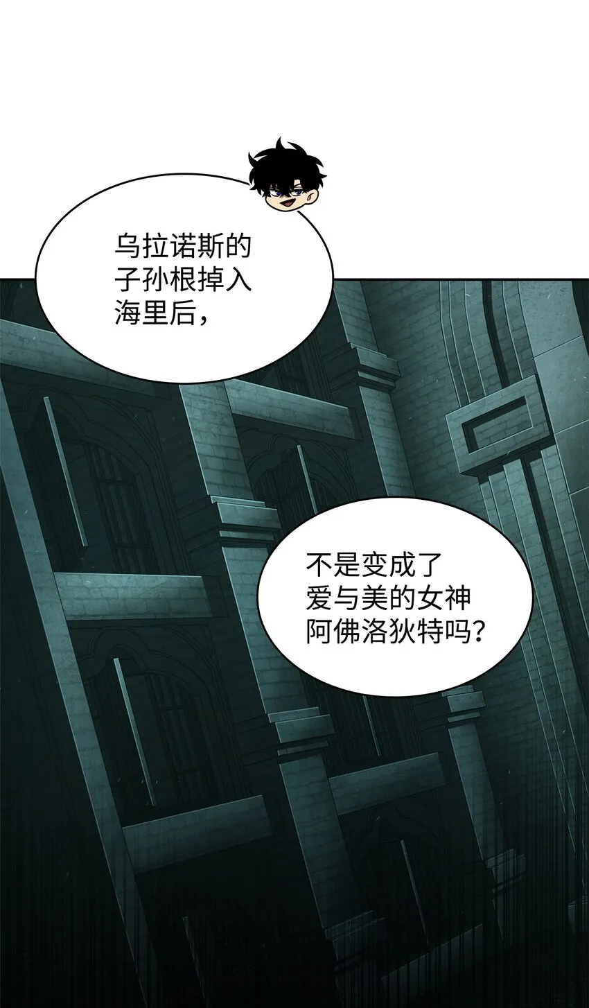 339 协商破裂 第50页