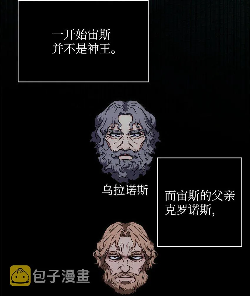 339 协商破裂 第51页