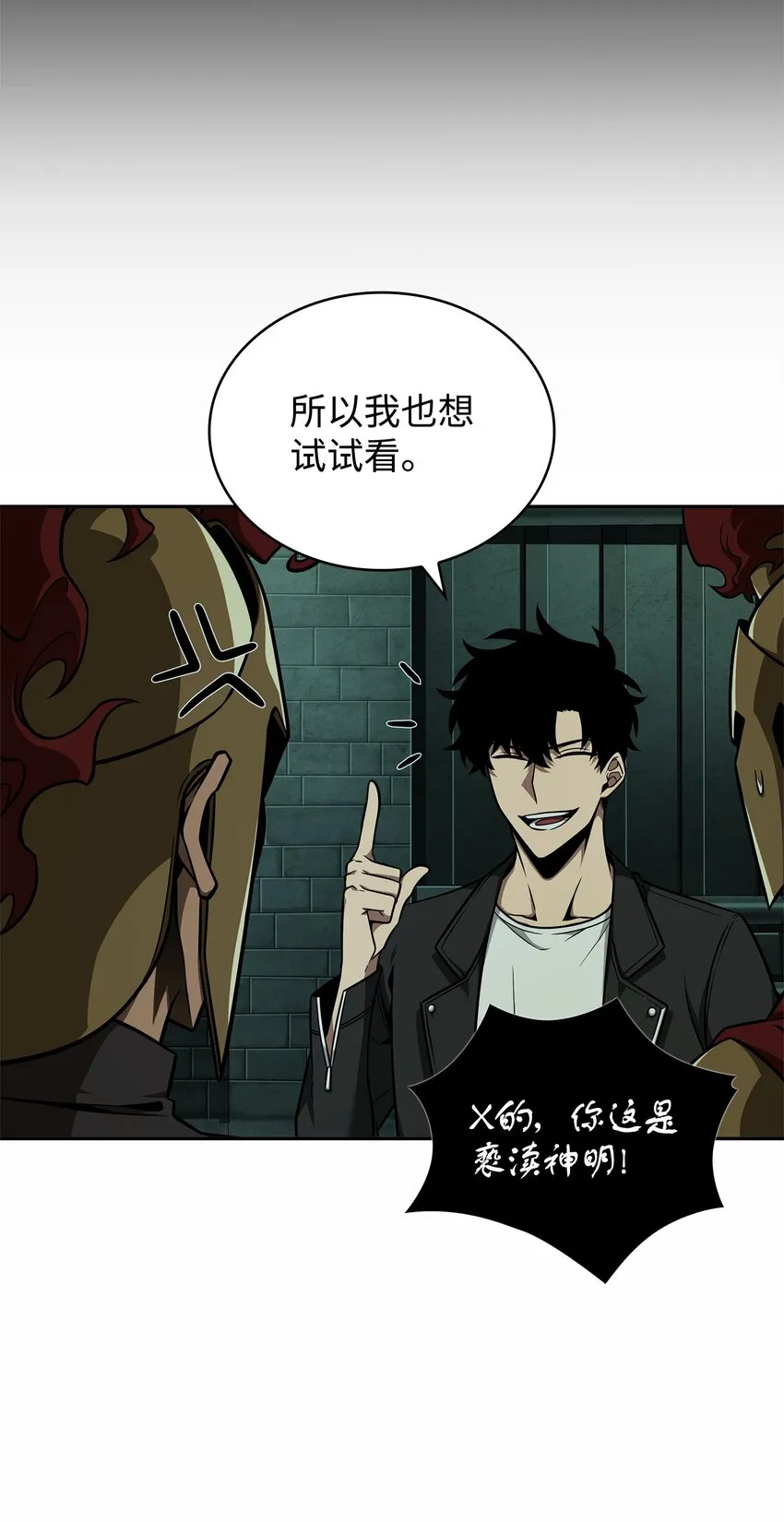 339 协商破裂 第56页