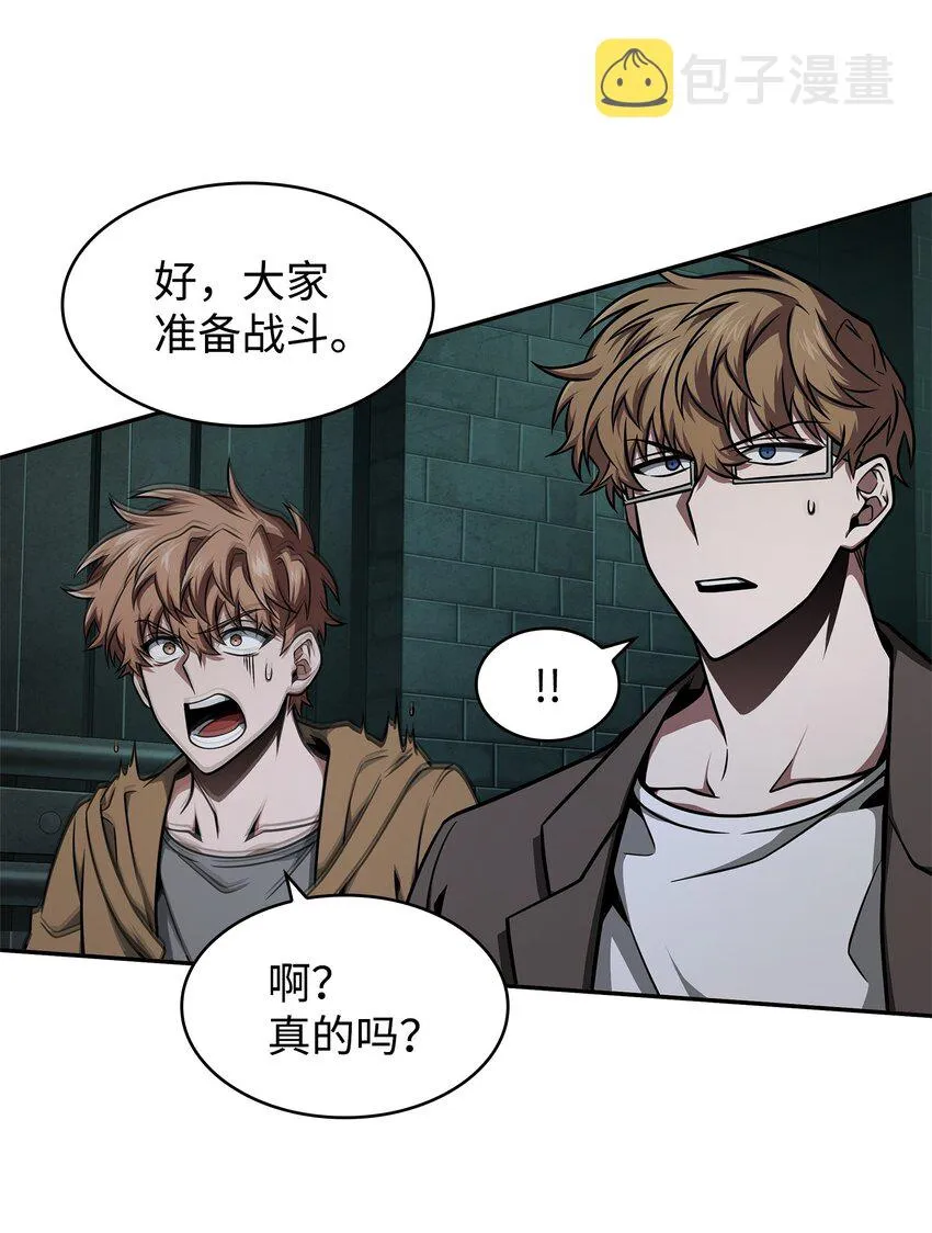 339 协商破裂 第58页