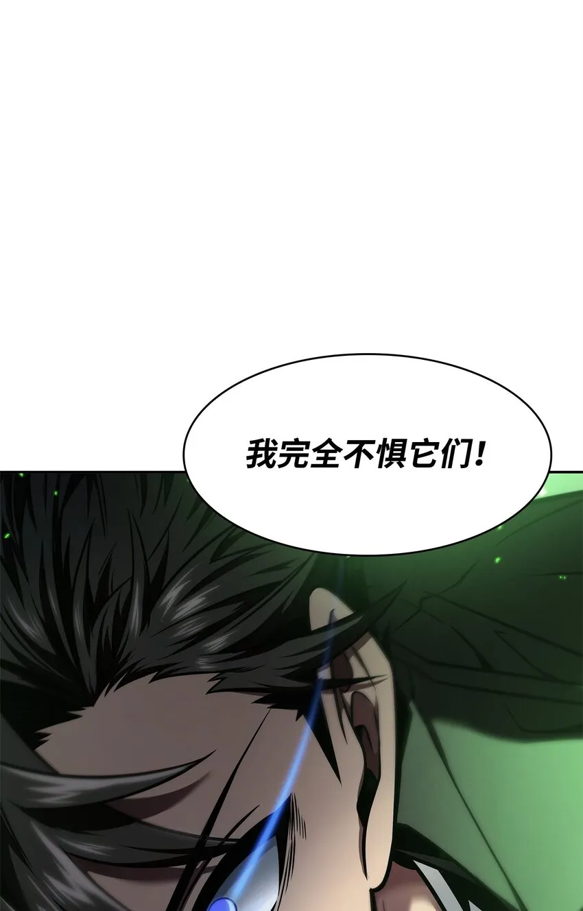 339 协商破裂 第61页