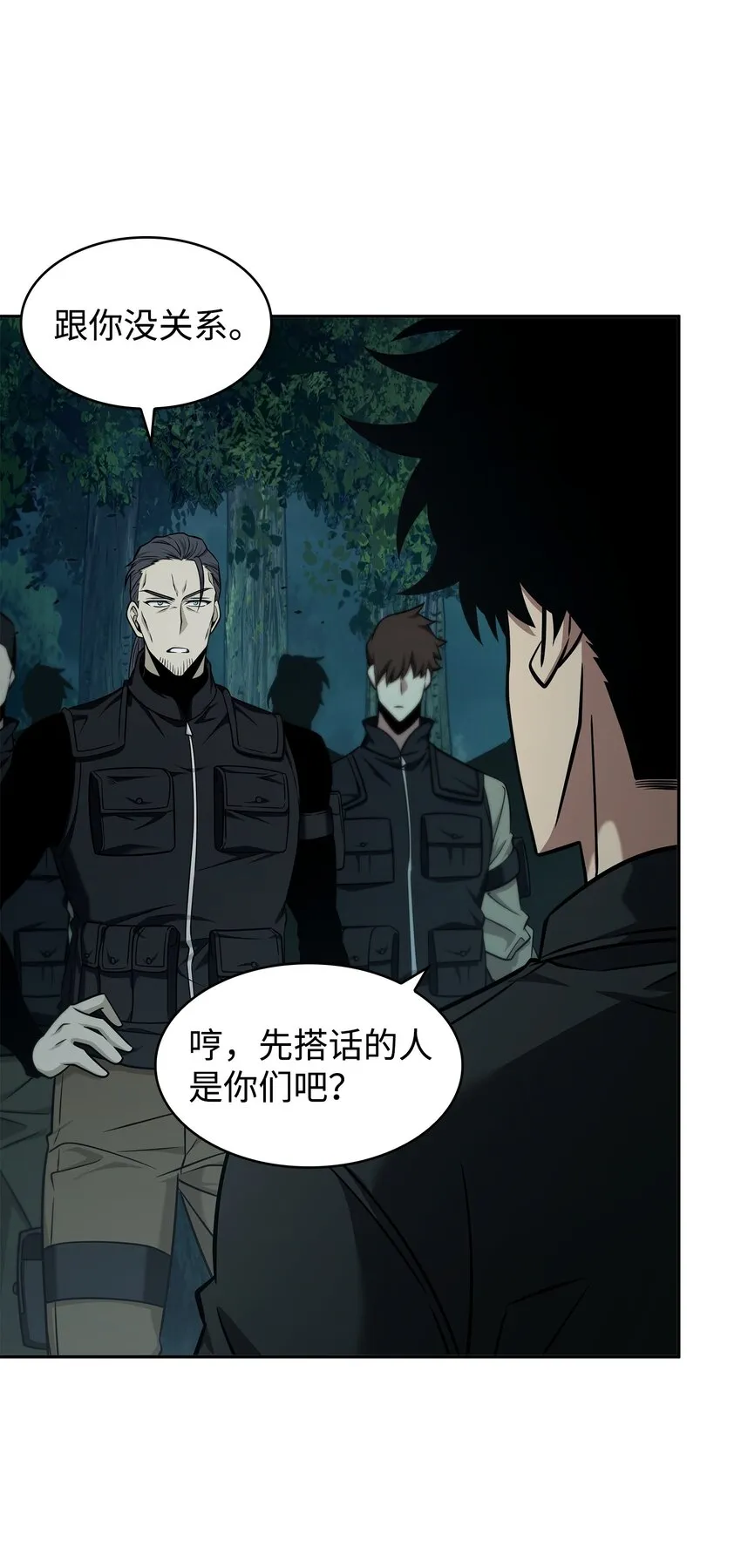 343 以退为进 第4页