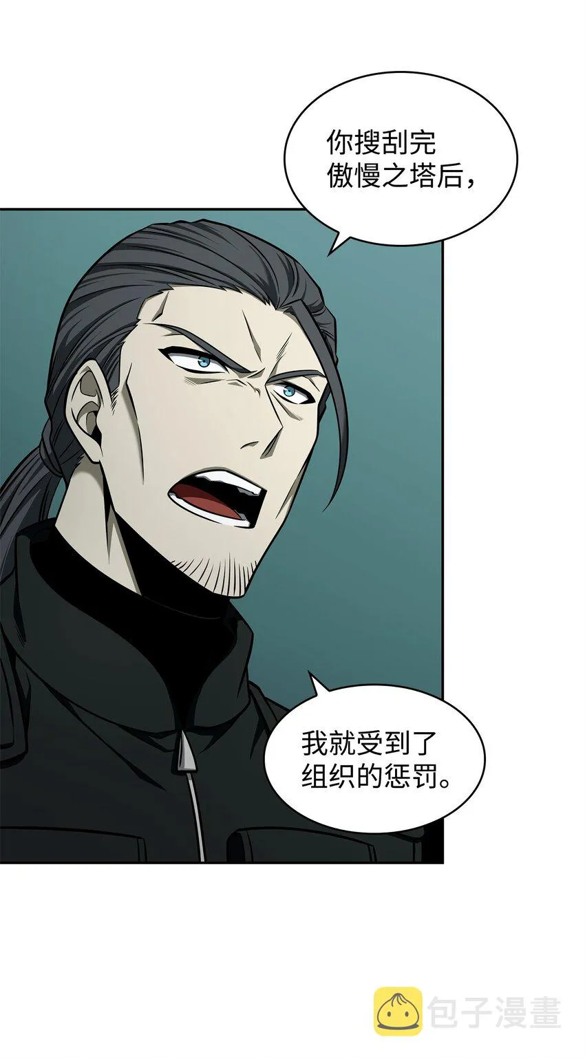 343 以退为进 第10页