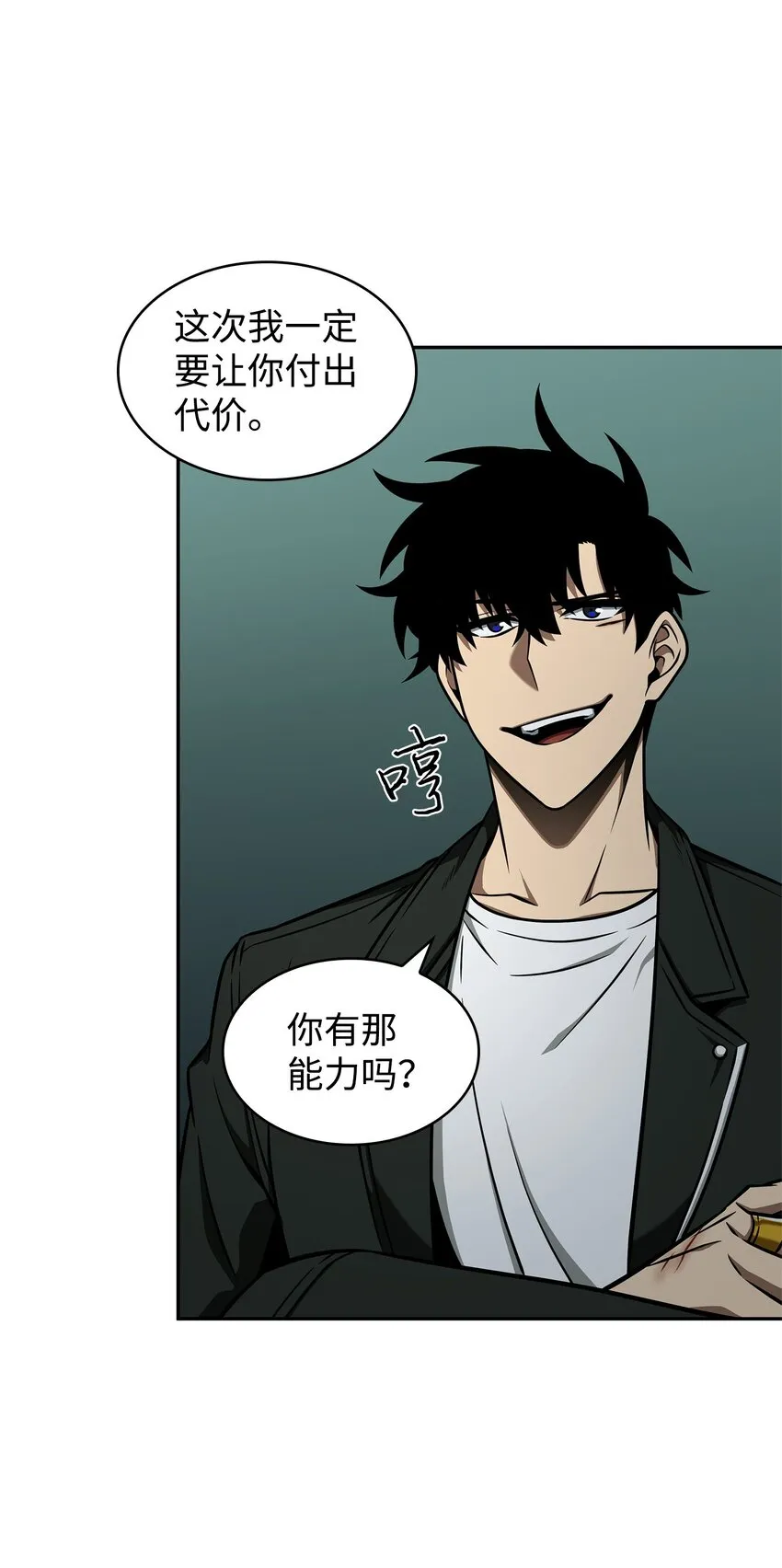 343 以退为进 第11页