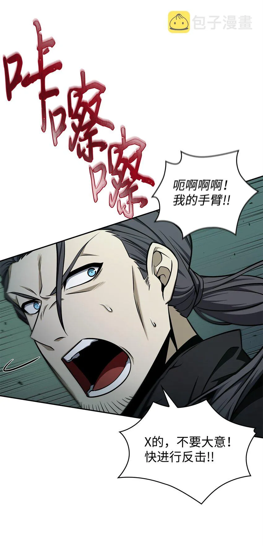 343 以退为进 第14页