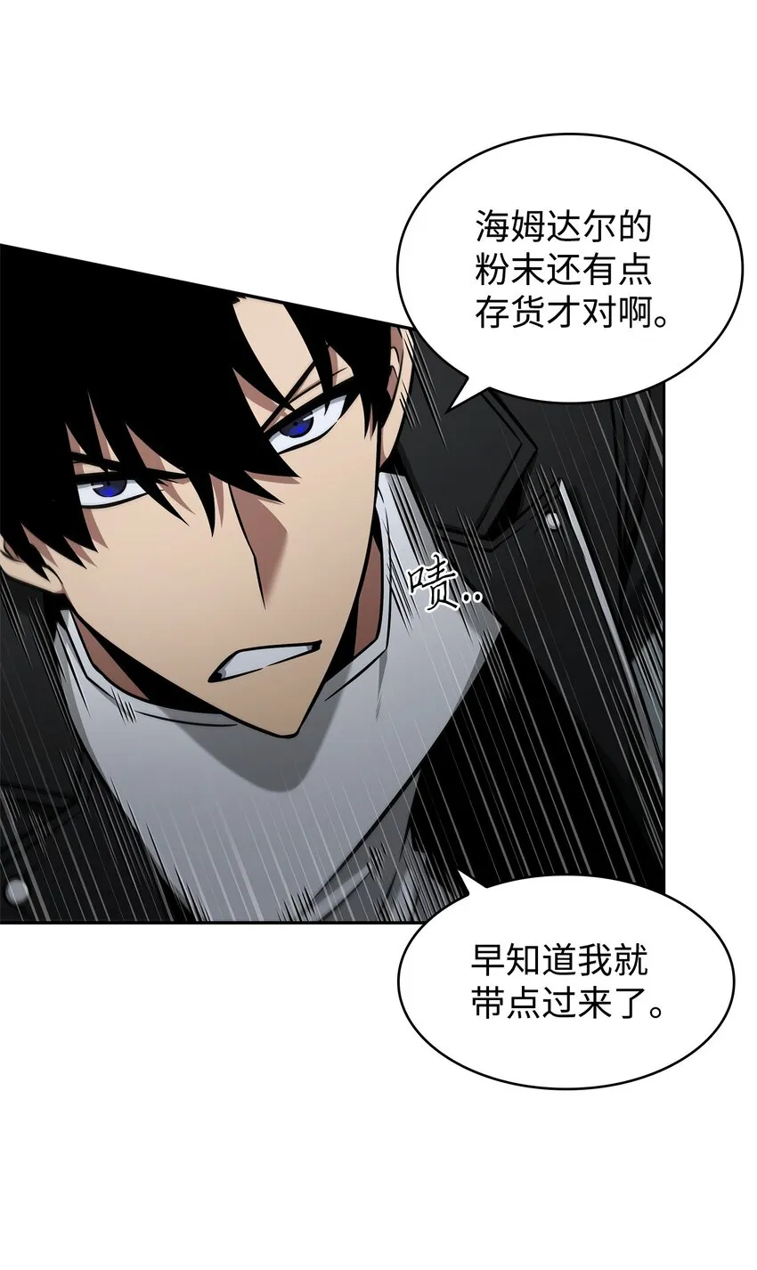 343 以退为进 第19页