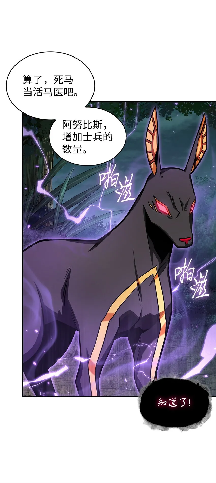 343 以退为进 第20页