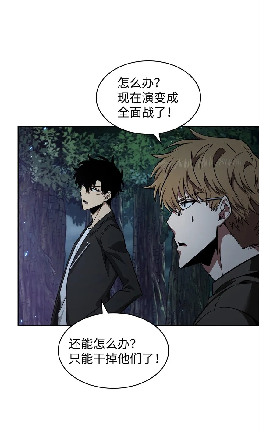 343 以退为进 第22页