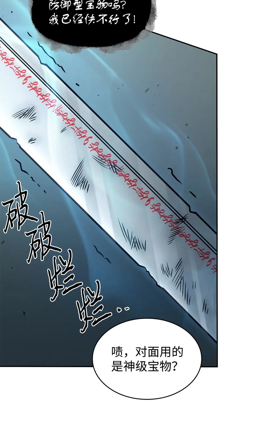 343 以退为进 第27页