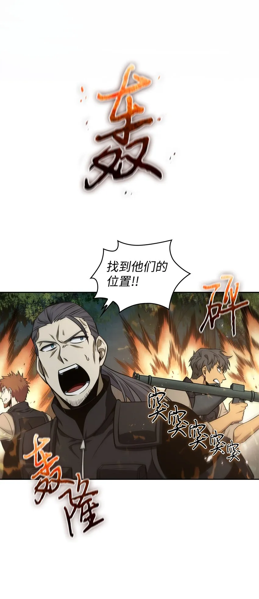 343 以退为进 第30页