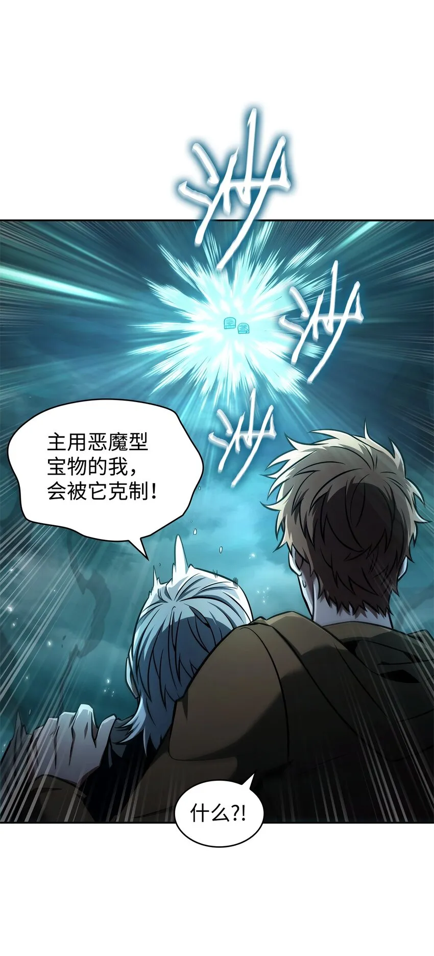 343 以退为进 第39页