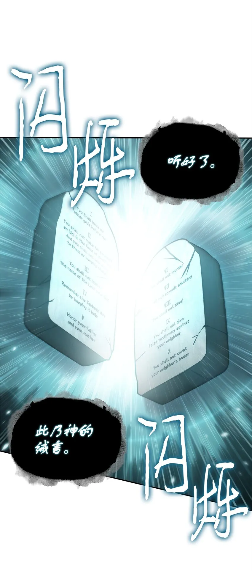343 以退为进 第40页