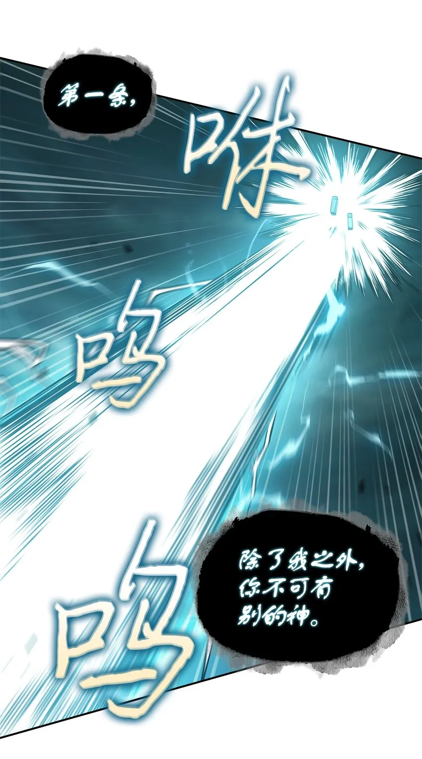 343 以退为进 第41页