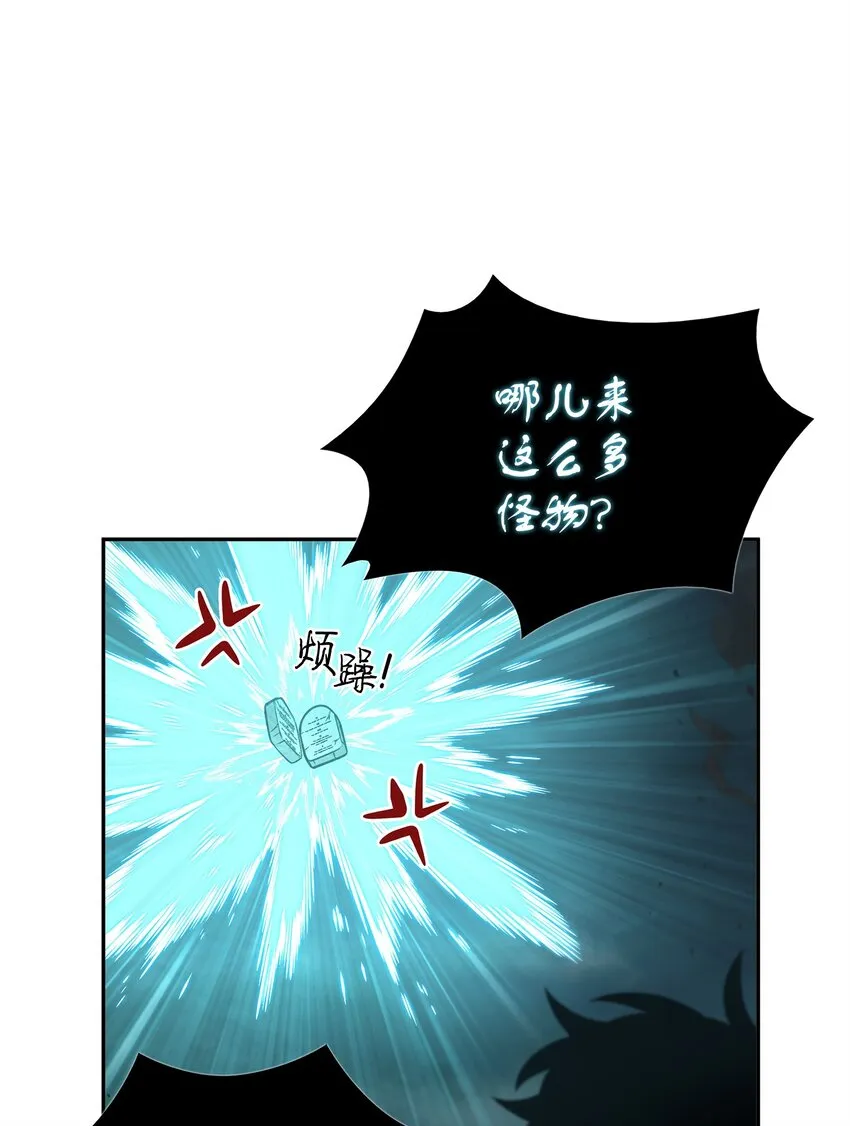 343 以退为进 第46页