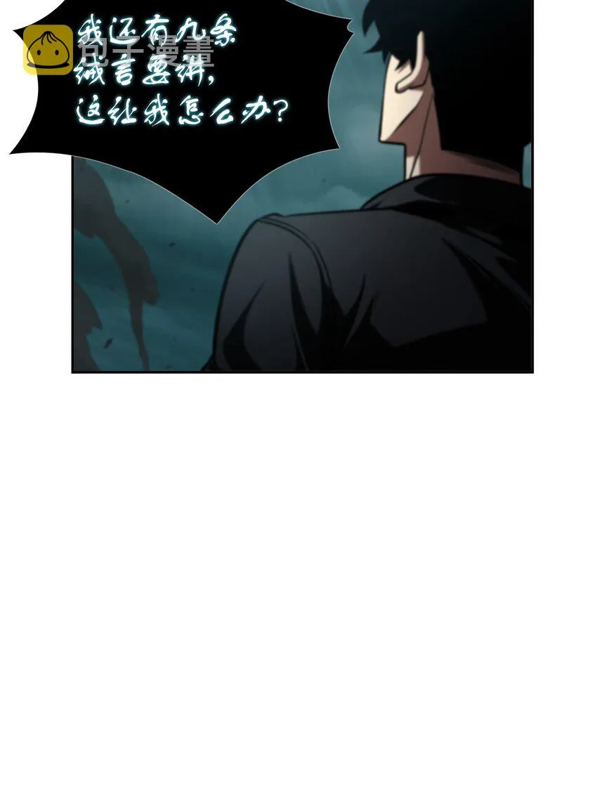 343 以退为进 第47页