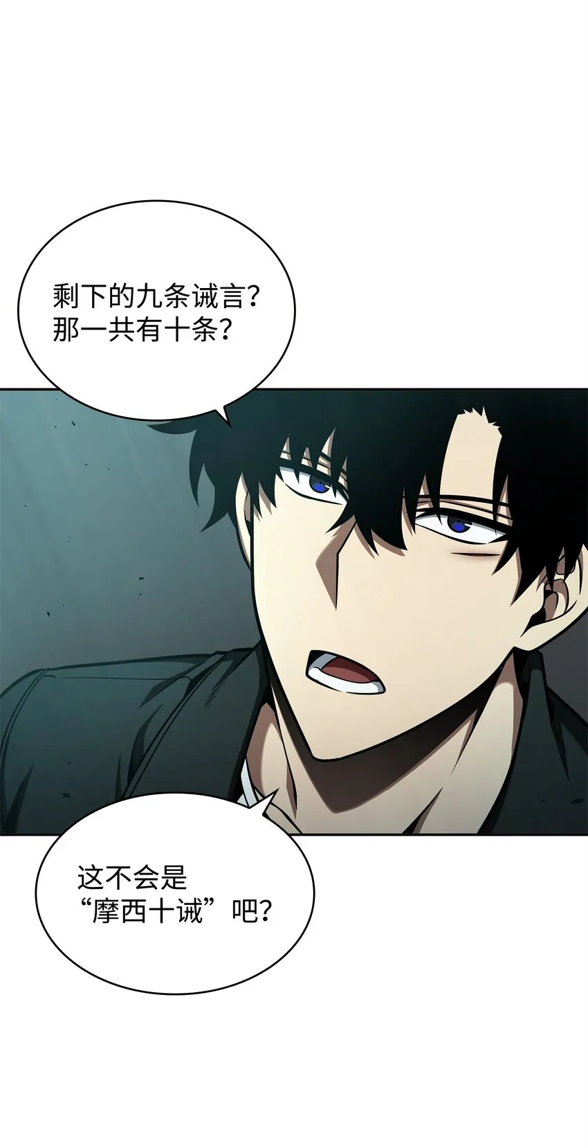 343 以退为进 第48页