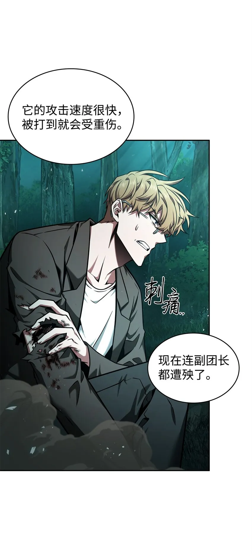 343 以退为进 第56页