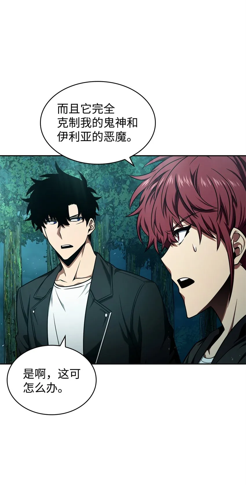 343 以退为进 第57页